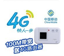 MIFI 3G無線上網卡產品全解析 從選購到應用，一篇搞定