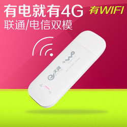 電信3G上網卡終端選購指南 從酷翼X9到高速天翼，如何挑選最適合的無線上網設備