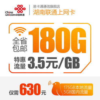 北京歡樂谷正品年卡深度評測及超值套餐推薦