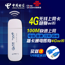 電信4G上網卡終端選購指南 從華為E3372到酷翼X9，一探95元超值套餐