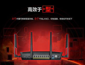 京東雙11華碩RT-AC88U高端路由領(lǐng)跑，3G/4G上網(wǎng)卡備受關(guān)注